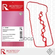 ��������� ��������� ������ Rosteco ���. 22487 22487 ����