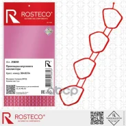 ��������� ��������� ���������� Rosteco ���. 23031 23031 ����