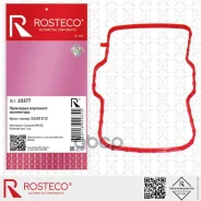 ��������� ��������� ���������� Rosteco ���. 23377 23377 ����