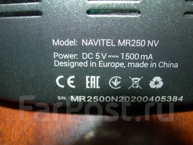 Navitel MR250 NV ����