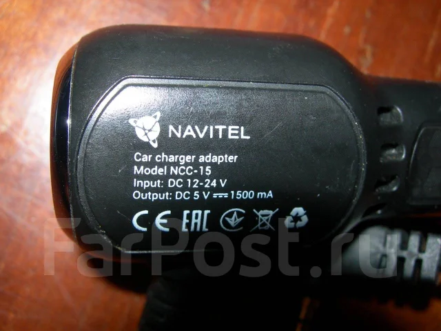 Navitel MR250 NV ����
