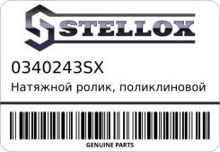  ,   Stellox 0340243SX 0340243SX 