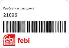  .  FEBI 21096 21096 