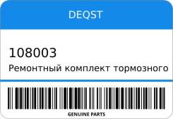     (108003) Deqst 108003 108003 