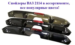 ������� 2114 ������ 111431 111431 ����