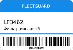   Fleetguard LF3462 LF3462 