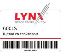 ٸ   () 600 mm LYNX 600LS 600LS 