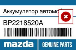   Mazda BP2218520A BP2218520A 