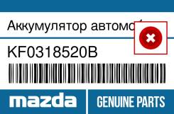   Mazda KF0318520B KF0318520B 