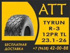 TyRun. �����������, 2026 ���, ����� ����