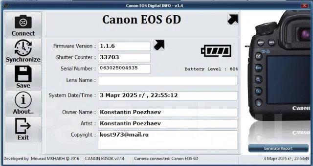 Canon EOS 6D Body. 20 � ����� ��, ���: ��� ���� ����