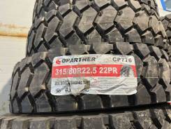 Copartner CP776. , 2024 , .  () 