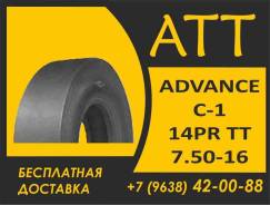 Advance C-1. �����������, 2026 ���, ����� ����