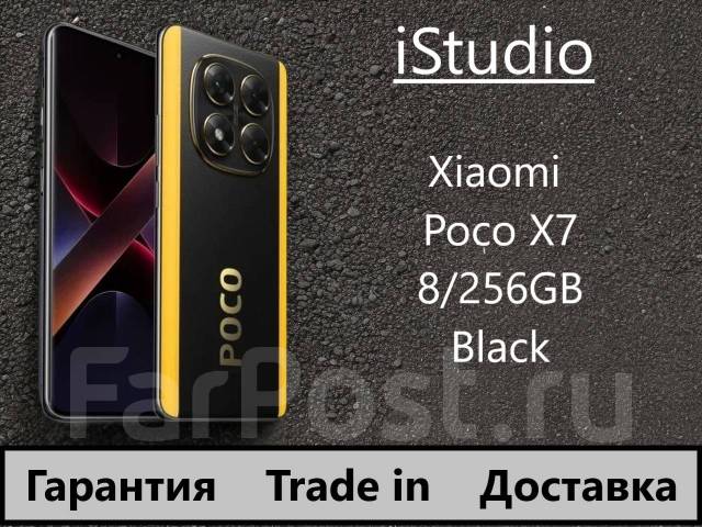 Xiaomi Poco X7. , 256 , , 3G, 4G LTE, 5G, Dual-SIM, NFC 