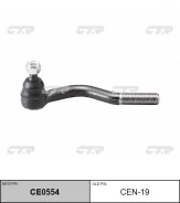 ���������� ������� CTR CE0554 CEN19 CE0554 ����