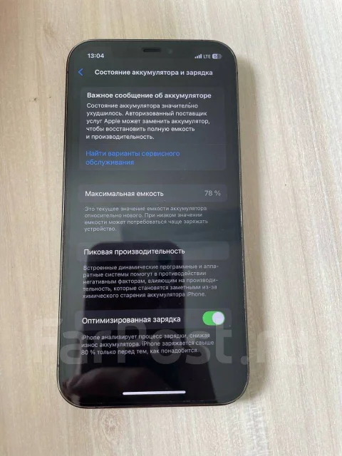 Apple iPhone 12 Pro. �/�, 128 ��, �����������, 4G LTE ����