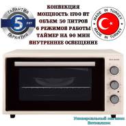 ������� ������������� "Willmark WOF-505B" � ����������, ������, 50 ������, 1700 �� ( ������ ) ����