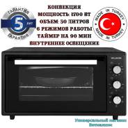 ������� ������������� "Willmark WOF-505BL" � ����������, ������, 50 ������, 1700 �� ( ������ ) ����