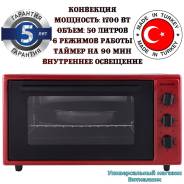 ������� ������������� "Willmark WOF-505R" � ����������, ������, 50 ������, 1700 �� ( ������ ) ����