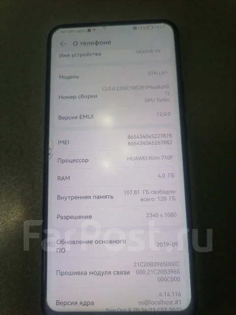 Honor 9X. �/�, 128 ��, ����� ����