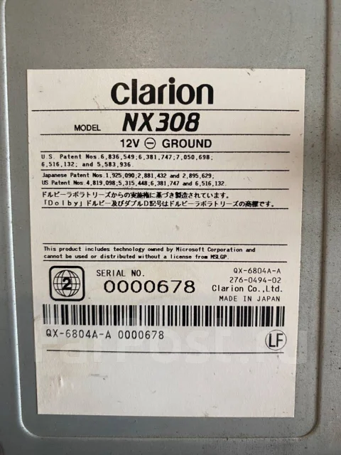 Clarion NX308 ����