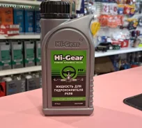Hi-Gear. 0,47��. ����