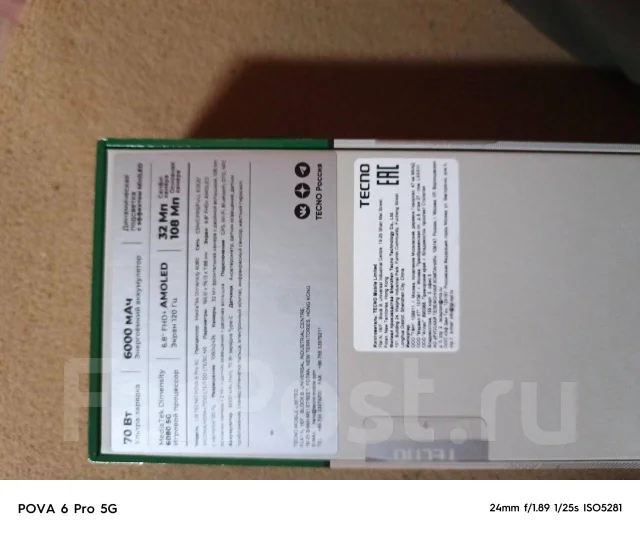 Tecno Pova 6 Pro 5G. �/�, 256 ��, ������, 5G, ����������, NFC ����