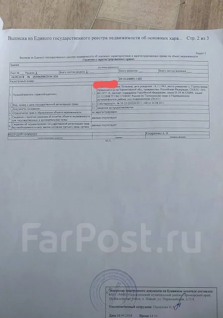 ������ ���. �-� ������������, ��� 63��&sup2;, ������� 16.4����., ���, ����: �����������, ��������, ������������� 15 ���. �������� �� ������ ��� ������...