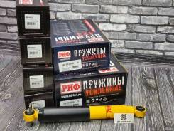 -  tank 300  45   RIF-T30-C 