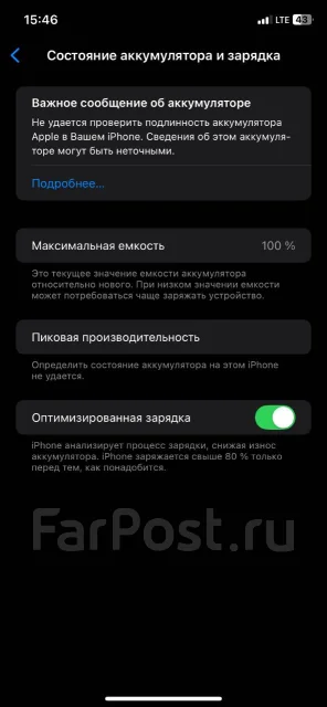Apple iPhone 11. �/�, 64 ��, ������, 3G, 4G LTE, ����������, NFC ����