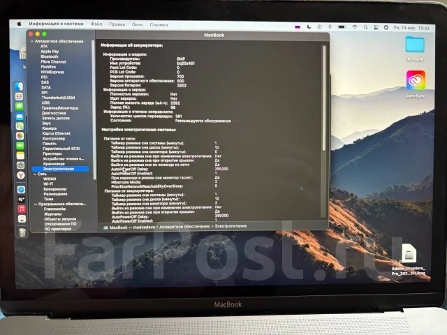 Apple MacBook 12 2015 Early MJY42. 12", ��� 8 ��, ���� 250���, WiFi: 1, Bluetooth: 1 ����