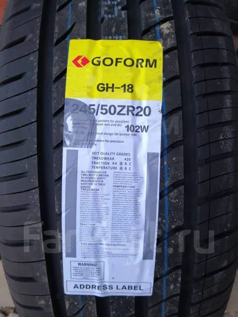Goform GH18. ������, 2025 ���, ����� ����