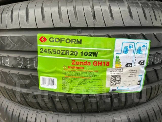 Goform GH18. ������, 2025 ���, ����� ����