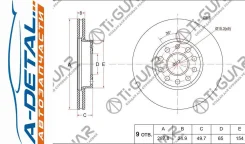 ���� ��������� TG-1K0615301T/RN1374V*TI-GUAR TG1K0615301T ����