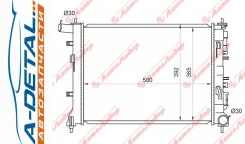 �������� HO-004-1216 HO0041216 ����