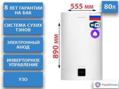Royal Thermo. 2����. ����