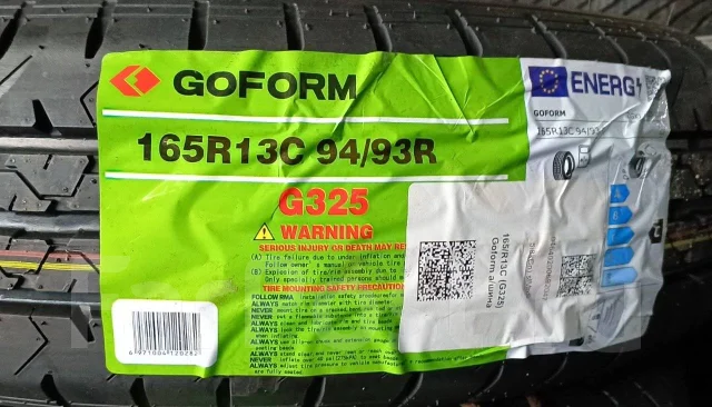 Goform G325. ������, 2026 ���, ����� ����
