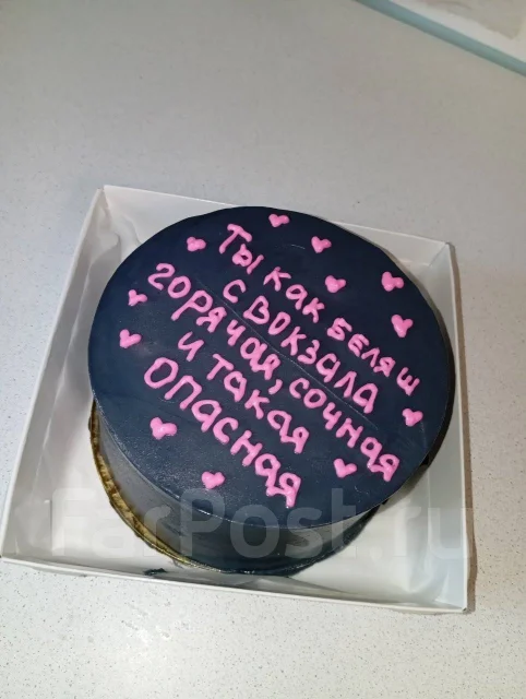 �����, ��������. ��� ����� �� ������������ ����