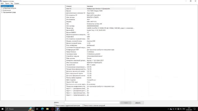 Acer Nitro 7 AN715-52. 15.6", ��� 8 ��, ���� 512���, WiFi: 1, Bluetooth: 1 ����
