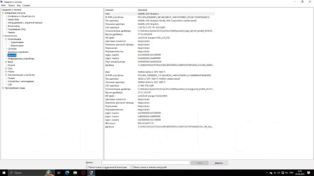 Acer Nitro 7 AN715-52. 15.6", ��� 8 ��, ���� 512���, WiFi: 1, Bluetooth: 1 ����