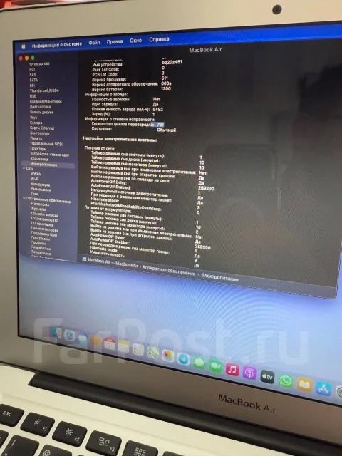 Apple MacBook Air 13 2015 Early. 13", 1,6����, ��� 4 ��, ���� 128���, WiFi: 1, Bluetooth: 1 ����