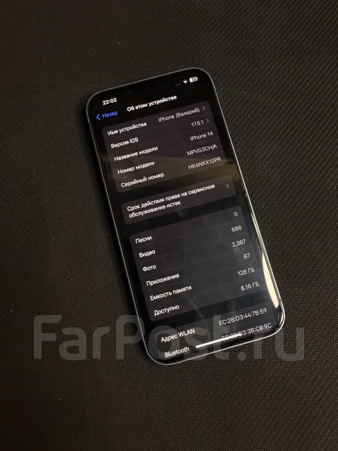 Apple iPhone 14. �/�, 128 ��, �����, 4G LTE, 5G, NFC ����