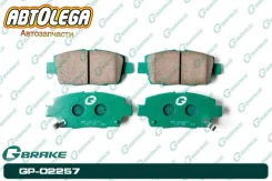 ������� G-brake Toyota Porte (04-12) Sienta (04-) bB (04-05)FUN Cargo GP-02257 ����