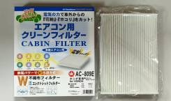   VIC AC-809E Honda N-BOX JF3 JF4 AC809E 