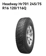 Headway HR701. �����������, 2023 ���, �/�, ����� �� 5 % ����