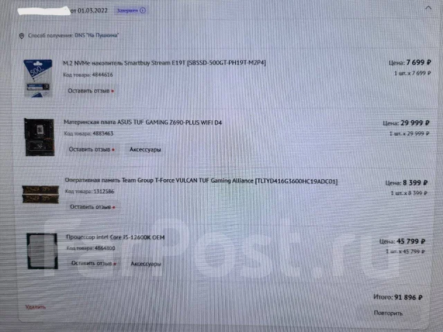 Intel Core i5-12600K ����