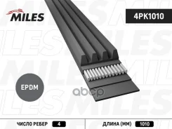 ������ ������������ 4PK1010 Miles ���. 4PK1010 4PK1010 ����