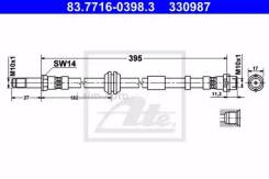    [395mm] Volvo C30/C70 II/S40 II/V50 83771603983 