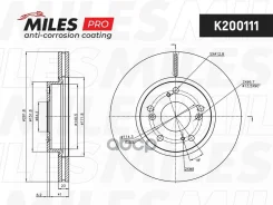 ���� ��������� Honda Civic 06-, FR-V 05-, Stream 02- �������� ������������� Miles PRO (��������������� ��������) Miles ���. K200111, ������ K200111 ��...