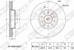 ���� ��������� (�����) Audi A3 03-24 / Skoda Octavia 04-20 SAT ST-1K0615301T ST1K0615301T ����
